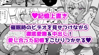 【エロ同人】お嬢様戦士ノーブル〜イチャラブ催●なんてありえませんわ〜