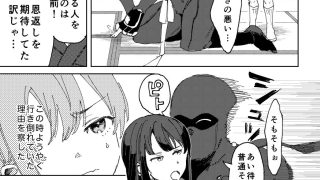 【エロ同人】捨て忍者拾いました。
