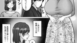 【エロ同人】欲求不満ふたなり妻 初めて女にちんぽをハメる