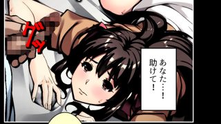 【エロ同人】アナタの前でイカされる！上司チ●ポが奥の奥まで…… ＜総集編＞