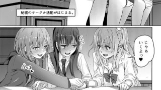 【エロ同人】鼻をつく匂いシ◯ラスの腐敗臭