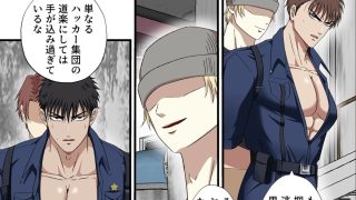 【エロ同人】ブラックリスト警察特捜班 file.3