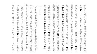 【エロ同人】転校してきたヤリチンイケメンにメロメロになった同じマンションに住むクラスメ…