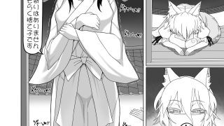 【エロ同人】博麗霊夢巫女装備全部OFF