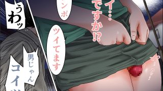【エロ同人】「ご試着ですか？」