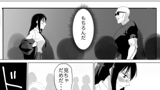 【エロ同人】人質公開脱衣