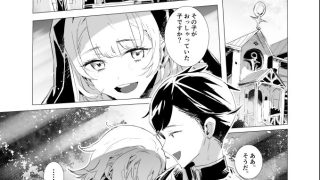 【エロ同人】背徳の肉欲に爛れたシスターは淫欲の天使にNTRれる