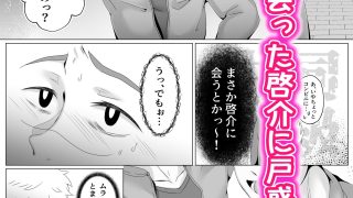 【エロ同人】とまどいLUCKYパンチ