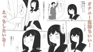 【エロ同人】えっちゃんはえっちしたい