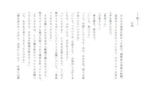 【エロ同人】セクシャルスクール完結後短編集
