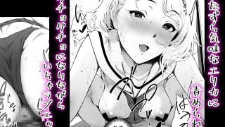 【エロ同人】ギャギャギャ・ギャル・コスプレ  〜ラブホで密着ぬるぬるソープごっこ