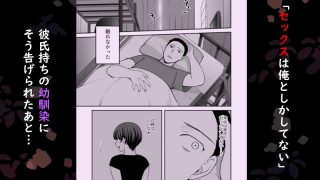 【エロ同人】君と僕はうまくいかない 中