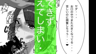 【エロ同人】転職したスポーツジムは女性専用。男は僕ひとり。＃2