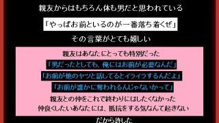 【エロ同人】徹夜で遊ぼうと親友の家にお泊りしたら告白されて押し倒された