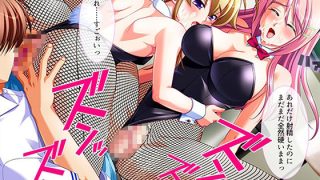 【エロ同人】シン・ぼっキング！ 8巻
