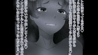【エロ同人】俺の淫道 テマリ編 モノクロ版