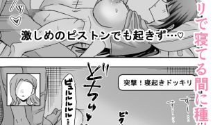 【エロ同人】不人気アイドル、催●エロバラエティに出る