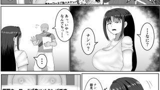 【エロ同人】この顔にピンときたら催●済み