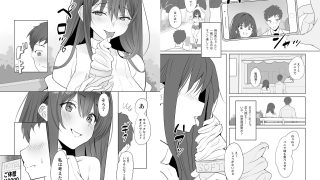 【エロ同人】雨のち恋のちSEX〜捨てられた女子を拾ったら懐かれました〜【単話】（2）