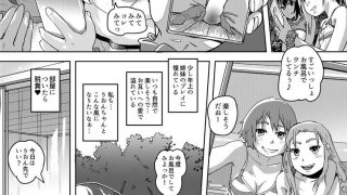 【エロ同人】りおんちゃんはおもらし好き3