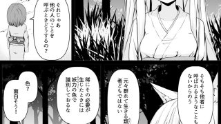 【エロ同人】俺は失恋し化け猫は再び現れる＋制作記セット