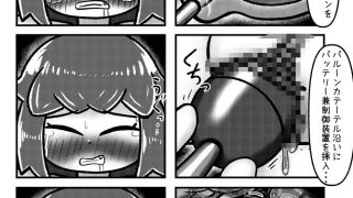 【エロ同人】メイドさんとメイドちゃん〜借金返済のために住み込みで働いているメイドちゃん…