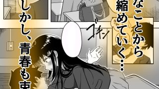 【エロ同人】寝取られ調教〜黒髪幼馴染編〜