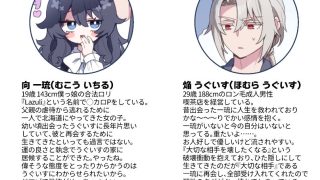 【エロ同人】生意気合法ロリな一琉はかなりマゾ つゆだく（はーと）イキション（はーと）大…