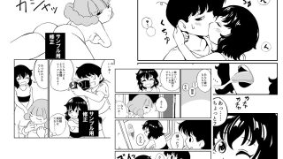 【エロ同人】昭和にタイムスリップした少女がロリコンを目覚めさせる話5 〜一人の女の子に…