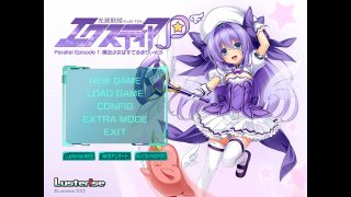 光翼戦姫エクスティアP パラレルエピソード1 魔法少女ぱすてるまりぃ☆彡をプレイした感想