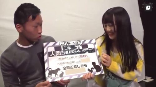 ＜お姉さん×企画＞カップル参加型ゲーム！スクリーンに映ったシルエットで何してるか当てろ！賞金GETのチャンス！