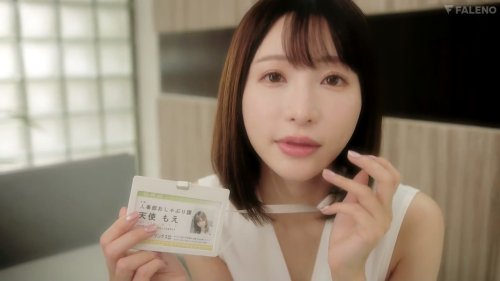 【天使もえ】《OL×隠語》「エッチな事しちゃう？」普段は真面目なOLお姉さんが残業で二人っきりになった僕を隠語で誘惑し誰も居ない社内で始発が始まるまで何度もハメまくった件ｗ