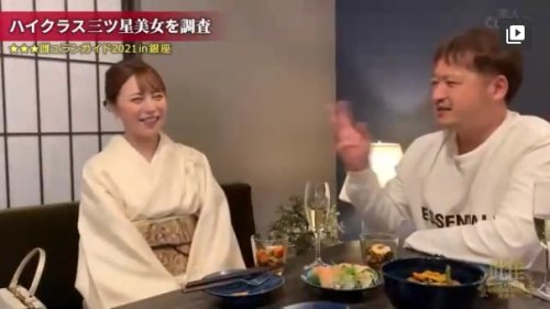 【百瀬凛花】《エロ動画×人妻･痴女》雌ュランガイド2021in銀座で星三ツ！貞淑な銀座の美人ママがまさかの豹変！上品妻の着物と理性を剥ぎ取り下品な不貞セックス