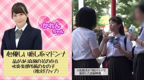 【三船かれん】《エロ動画×同級生･MM号》学生時代の同級生の男女がマジックミラー号で友情の一線を越えエッチするのか検証