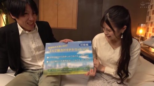 【天咲ひめの】《エロ動画×賞金ゲーム》一般男女モニタリング企画！同窓会帰りの男女を突撃交渉し10年ぶりに再会した同級生男女をラブホテルに一発する事に賞金10万円贈呈の誘惑に負けエッチしてしまうのか!?