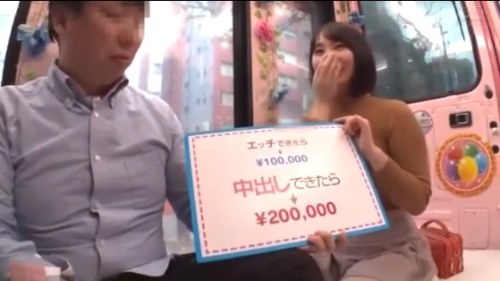 《エロ動画×JD･MM号》同じ大学で仲良しの２人をマジックミラー号へ誘い女の子に中出し出来たら賞金GET！