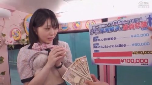 《エロ動画×MM号》素人お姉さんを街で声掛けしマジックミラー号へご招待！企画で童貞君の筆おろしに挑戦！敏感な身体で童貞君から連続中出しの洗礼！