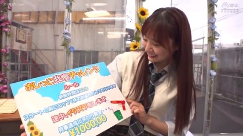 《エロ動画×JK･MM号》帰宅途中のJK女子をマジックミラー号に連れ込みエッチなチャレンジ企画！成功すると賞金●●万円！