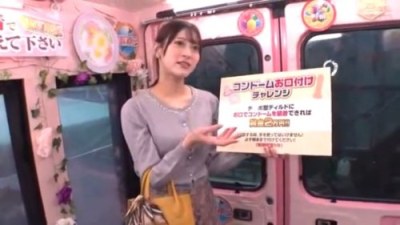 《エロ動画×お姉さん･MM号》賞金を目指してゴムを口で被せる難題に挑戦する女性が失敗の罰としてスタッフに中出しされ快感に震え上がる