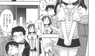 【エロ漫画】妹鑑賞会