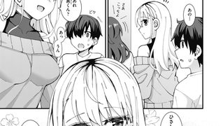 【エロ漫画】居候のお姉ちゃんが出ていきません