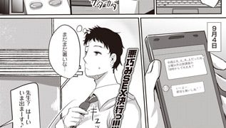 【エロ漫画】睡姦日記