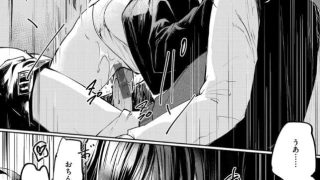 【エロ漫画記事まとめ】【膣内レンアイ至上主義】NN -ニックネーム-がエロい！ ほか