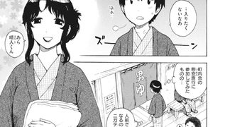 【エロ漫画】みだらママ