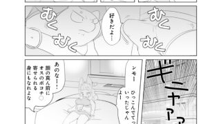【エロ漫画】WEB版コミック激ヤバ！Vol.188