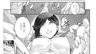 【エロ漫画】幻惑