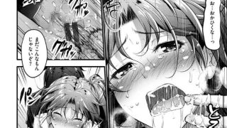 【エロ漫画記事まとめ】【素直になれない!】オトコまさり矯正作戦がエロい！ ほか