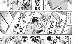 【エロ漫画】追憶の女、今の彼女03