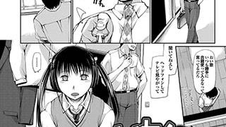 【エロ漫画】いたくないよ?