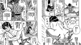 【エロ漫画】いとこ姦淫
